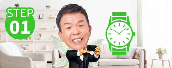 STEP01　イメージ画像