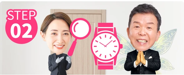 STEP02　イメージ画像