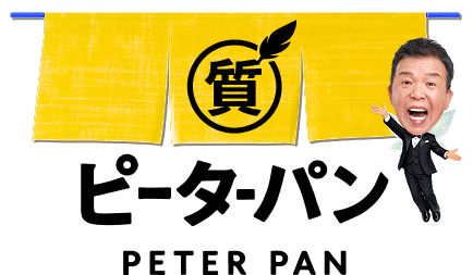 タイトル見出し画像