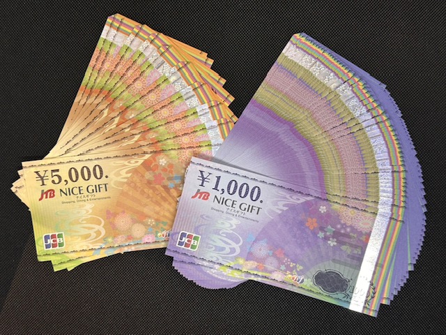 JTBナイスギフトカード100,000円分