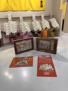 サザエさんアニメ放送50周年貨幣セット