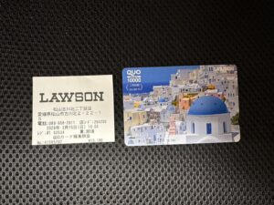 QUOカード　10180円分