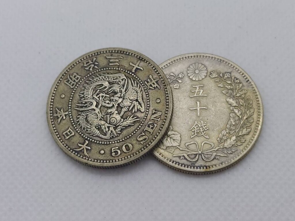明治 五十銭銀貨