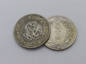 明治 五十銭銀貨