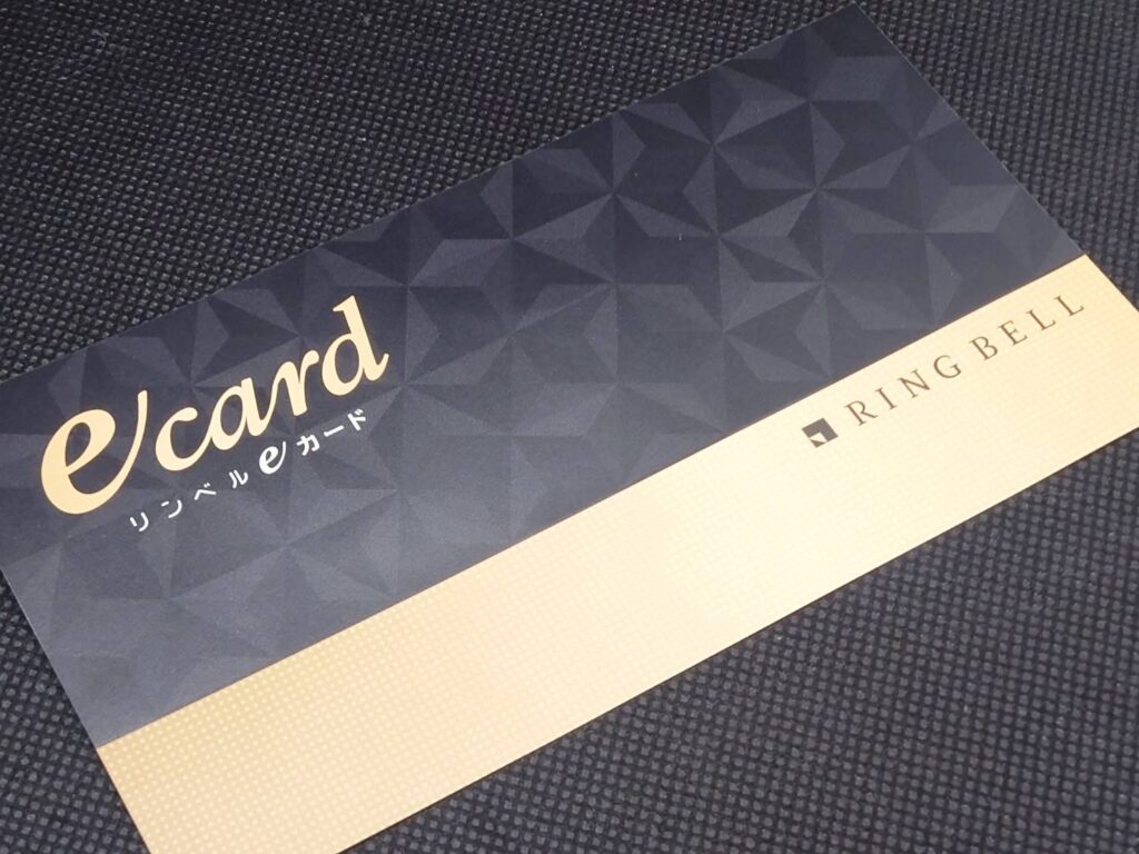 リンベルｅカード 10,000ポイント