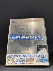 Ps2用 プロアクションリプレイ3 1,000円
