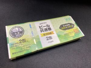 ビール券 100枚　45,000円