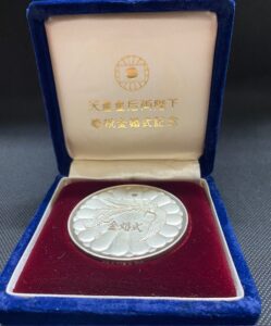 天皇皇后両陛下奉祝金婚式記念純銀メダル