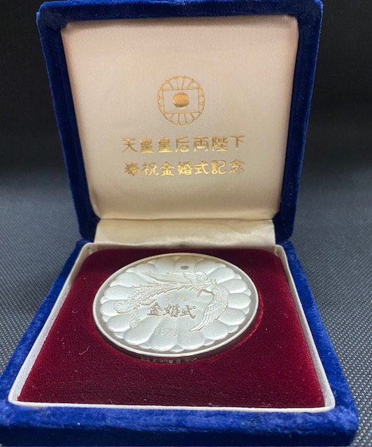 天皇皇后両陛下奉祝金婚式記念純銀メダル