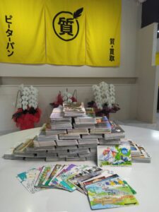 テレホンカード 50度数・105度数