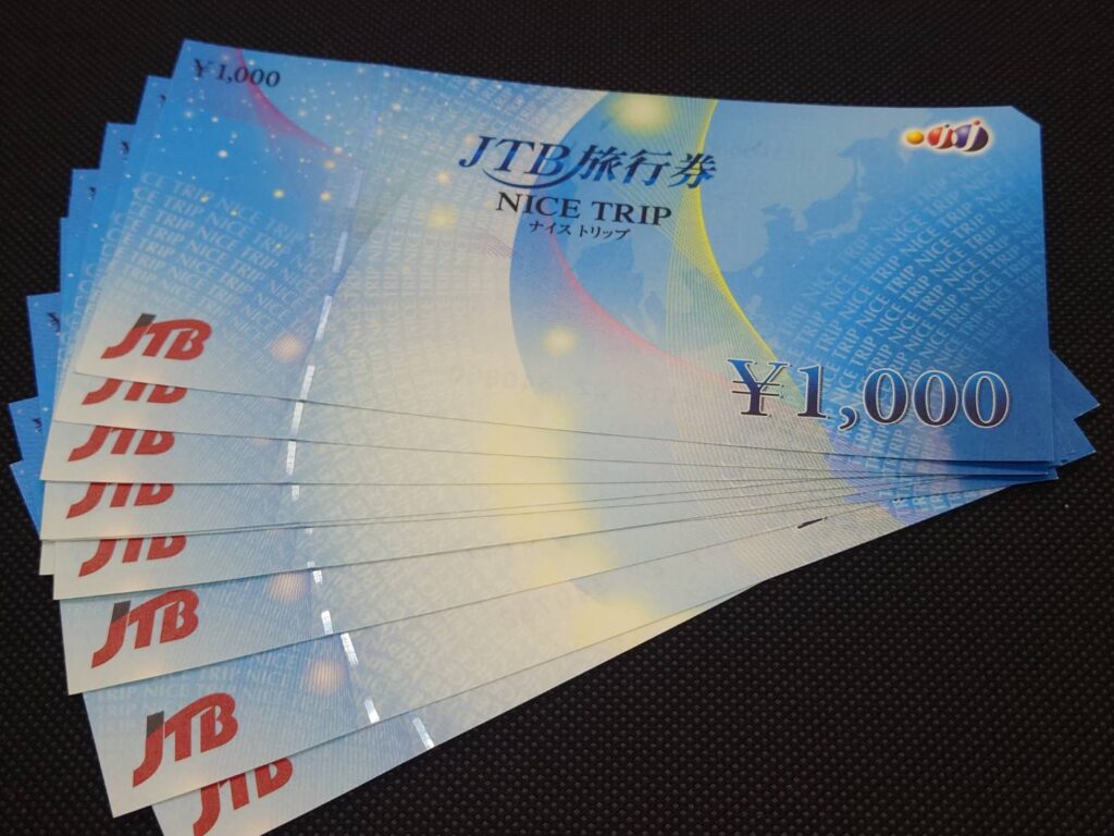 JTBナイストリップ 1000円券 10枚