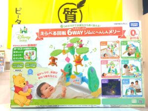タカラトミー くまのプーさん えらべる回転6WAYジムにへんしんメリー