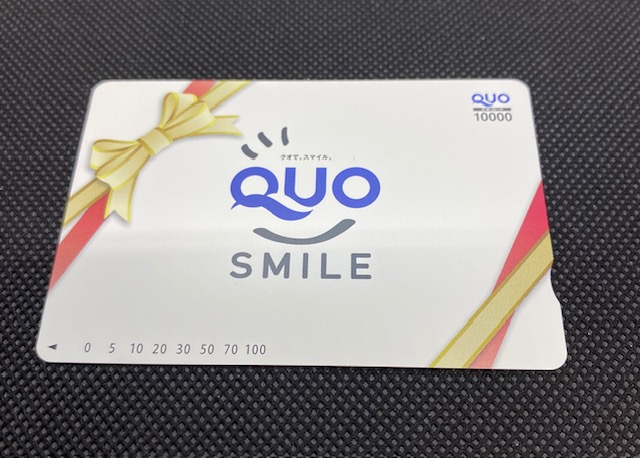 QUO カード（10,000円分）93%で買い取り