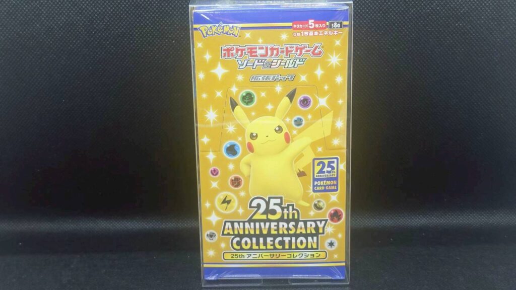 ポケモンカードゲーム ソード＆シールド 25th ANNIVERSARY COLLECTION スペシャルセット