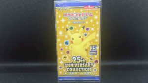 ポケモンカードゲーム ソード＆シールド 25th ANNIVERSARY COLLECTION スペシャルセット