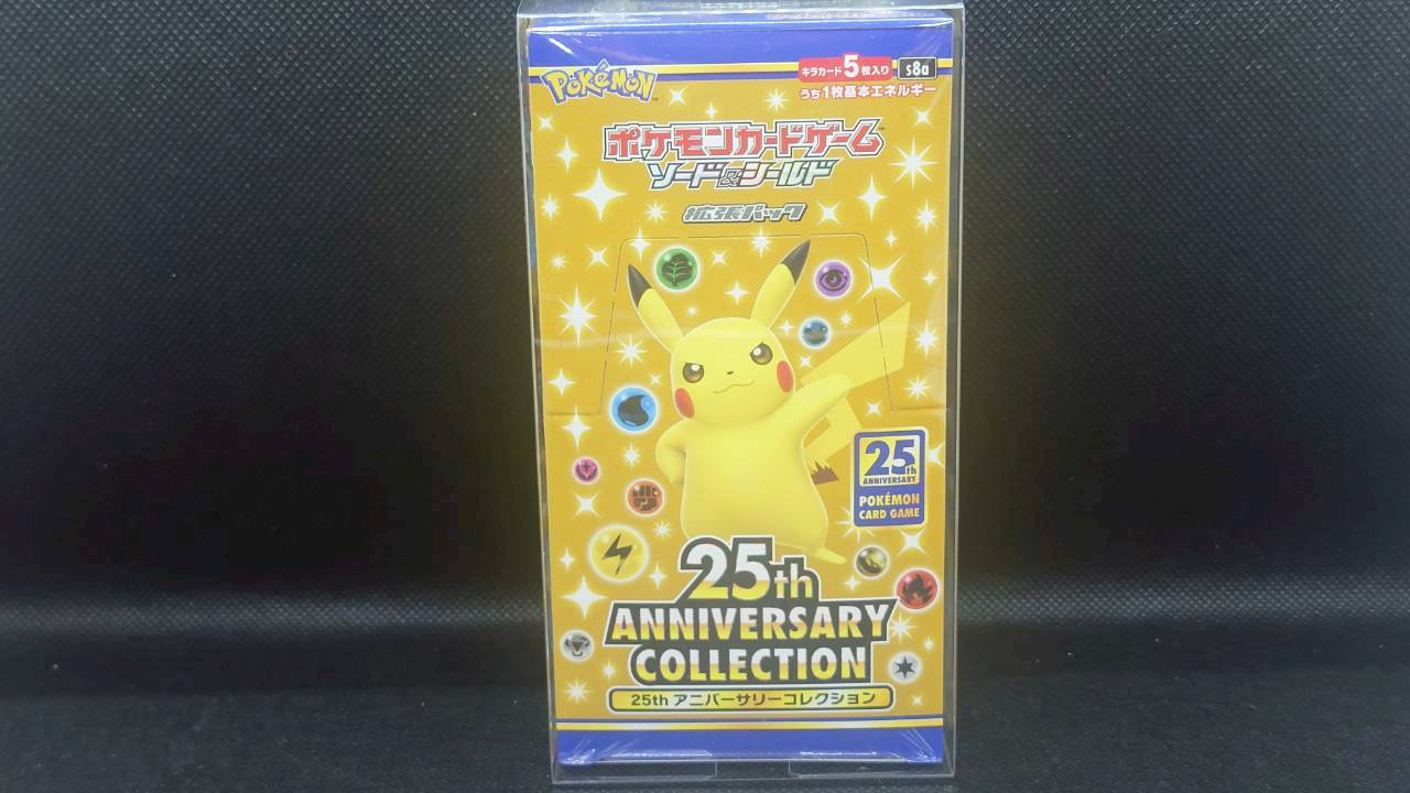 【3100取引記念】ポケモンカード BW時代　SR 12枚セット ポケモンカードBOXもさらに超高額買取実施中です！ 6/1買取予告 | 千葉