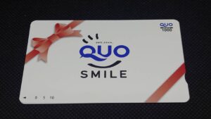 クオカード 3,000円