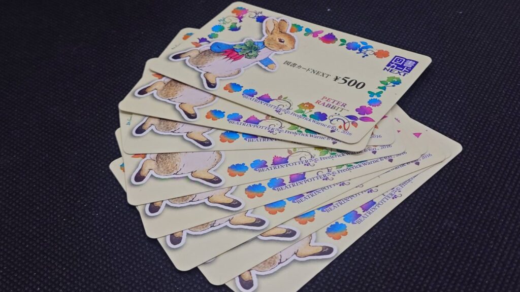 図書カードNEXT 500円 9枚
