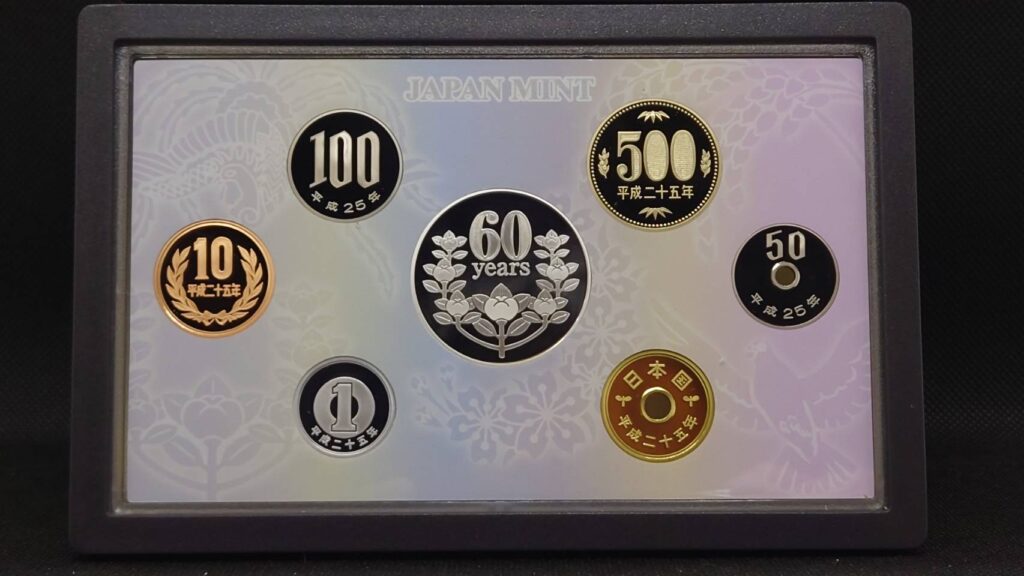 おもいでの小額貨幣 貨幣セット