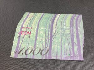 イオン商品券　1000円　 21枚