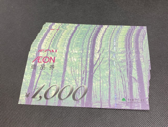 イオン商品券　1000円　 21枚
