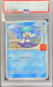ポケモンカード クワッス