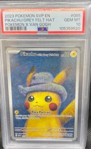 ポケモンカード ゴッホピカチュウ