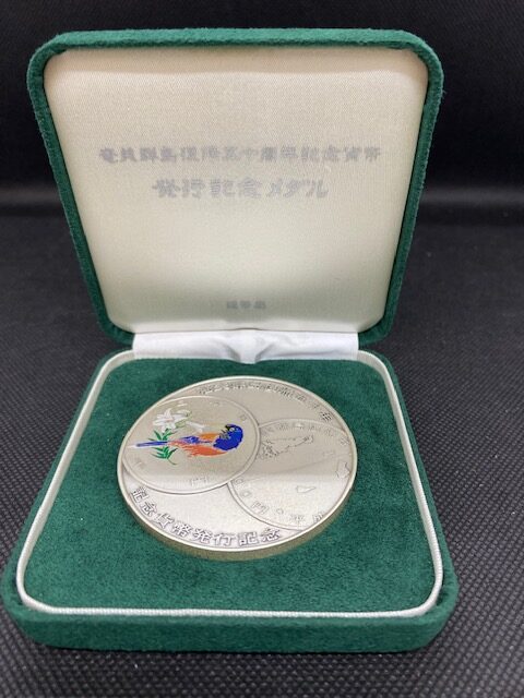 SV1000 奄美群島復帰記念 163.1g