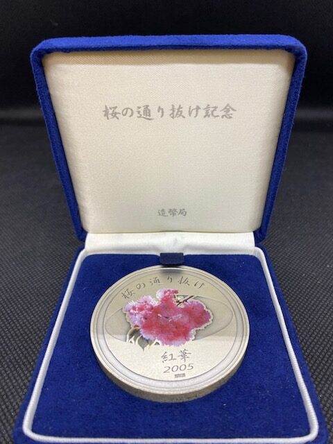 SV1000 桜の通り抜け記念 137.1g