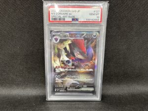 ポケモンカード　Nのゾロアーク