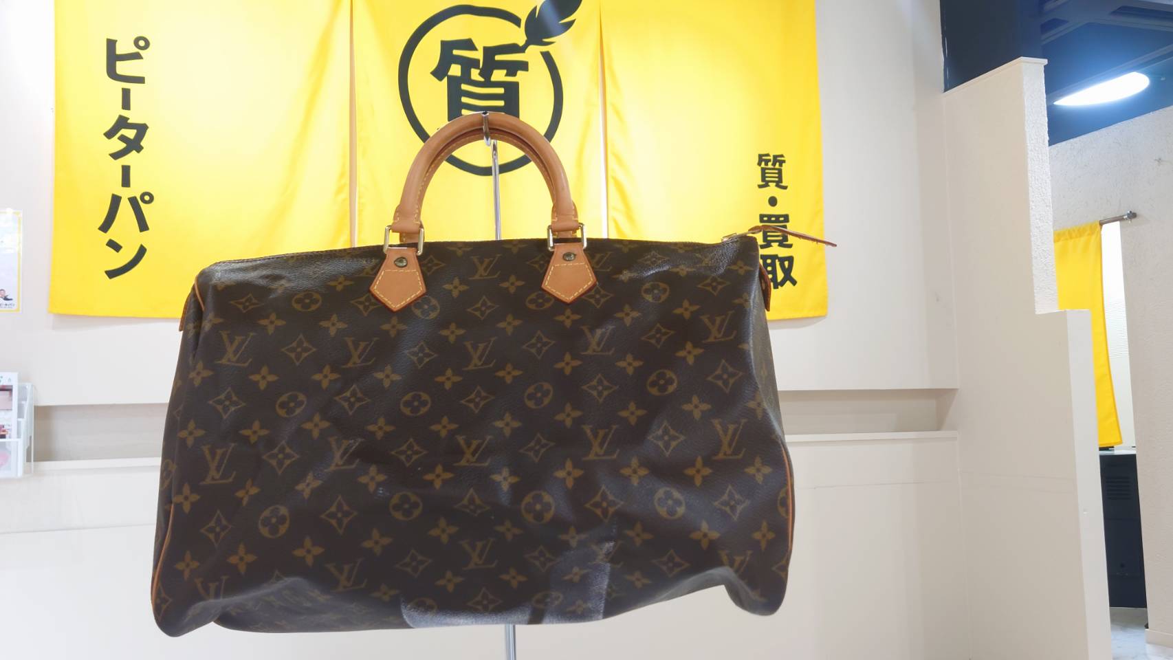 LV モノグラム スピーディ40 - 質・買取 ピーターパン｜松山の高価買取 