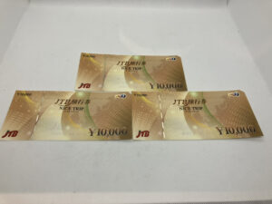 JTB旅行券　￥10,000　3枚