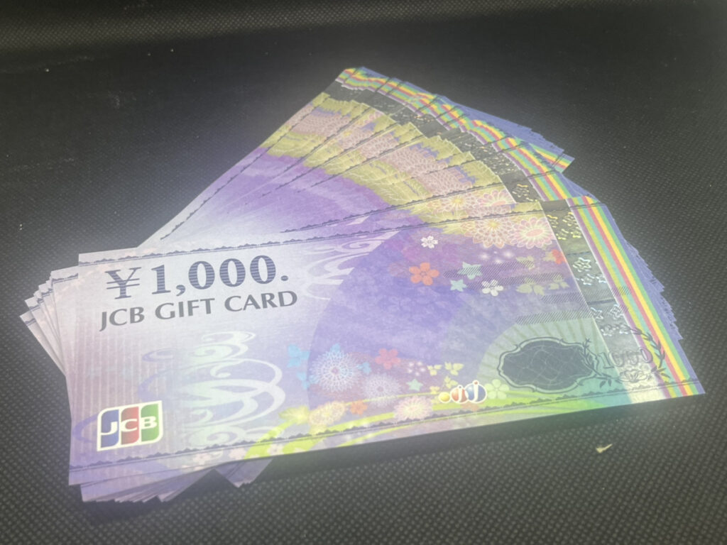 JCBギフトカード　50,000円