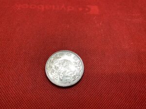 1,000円　銀貨　1枚