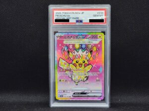 ポケモンカード ピカチュウex