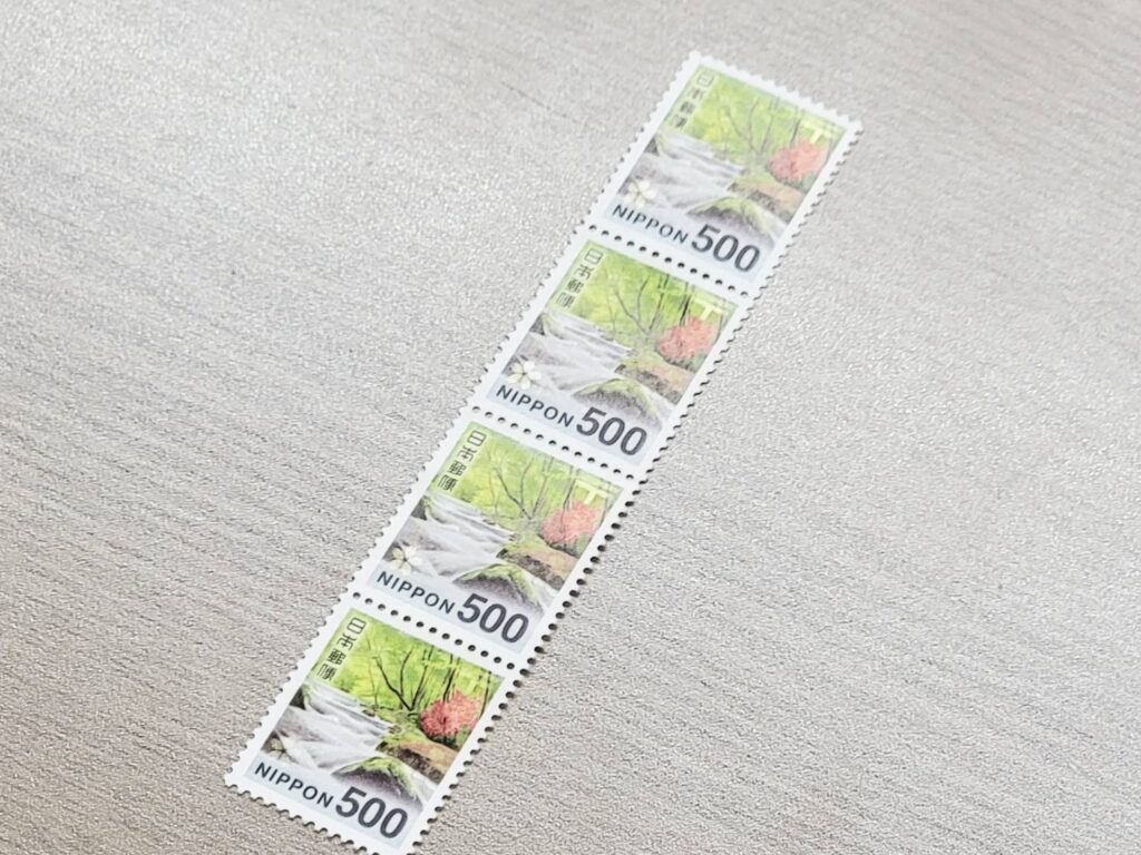 500円バラ切手