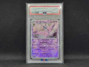 ポケモンカード エーフィ