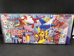 ポケカ　ポケモンセンターフクオカスペシャルBOX
