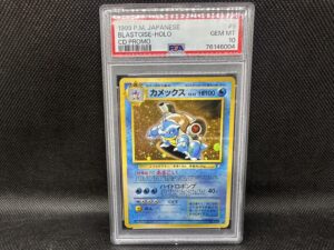 ポケモンカード カメックス 旧裏