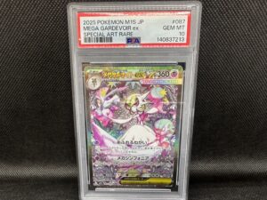 ポケモンカード メガサーナイト