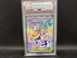 ポケカ　ルチア　　PSA10