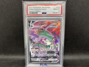 ポケカ　レックウザVMAX　PSA10