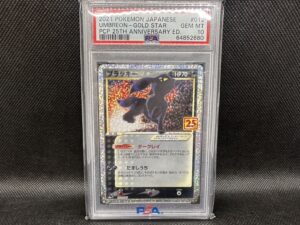 ポケカ　ブラッキー　PSA10