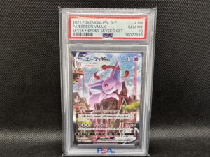 ポケカ　エーフィVMAX　PSA10