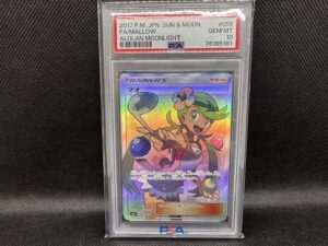 ポケカ　　マオ　　PSA10