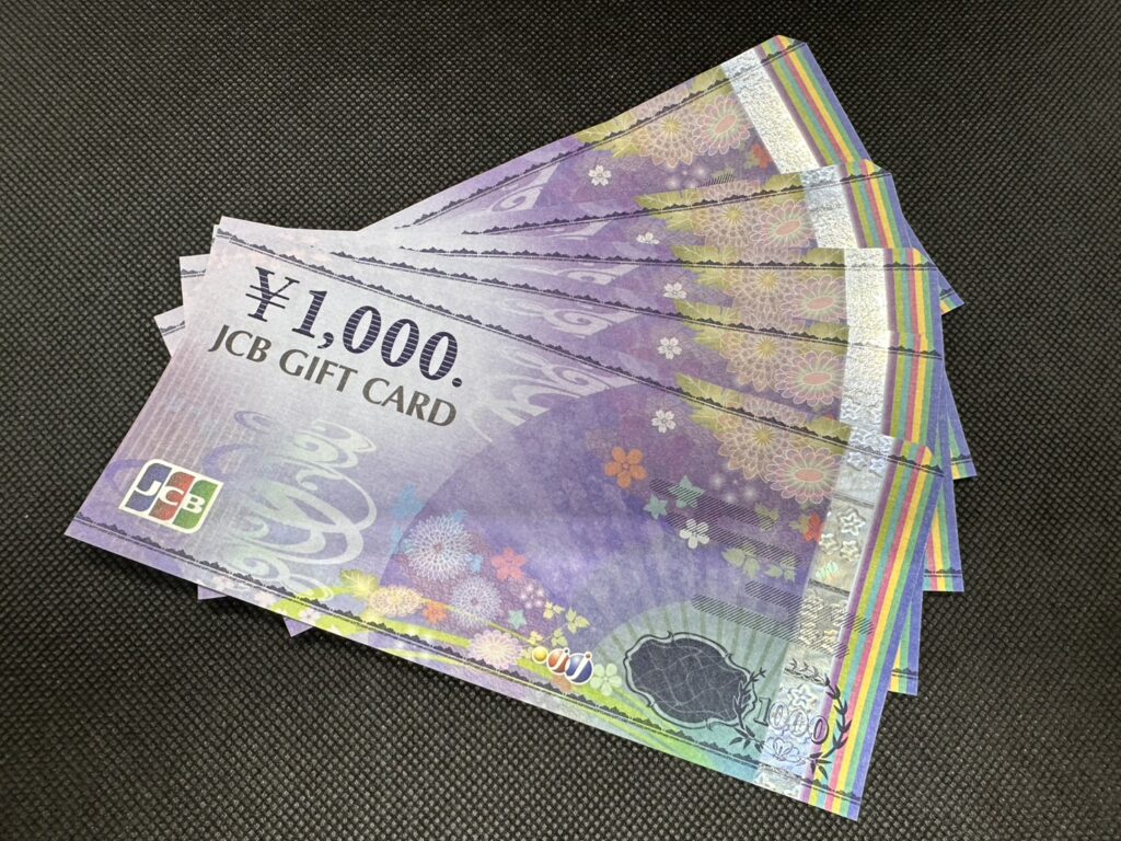 JCB GIFT CARD 1000円×5　95％買取