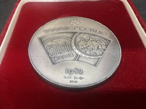 SV1000　500円白銅貨幣発行記念メダル　126.5ｇ