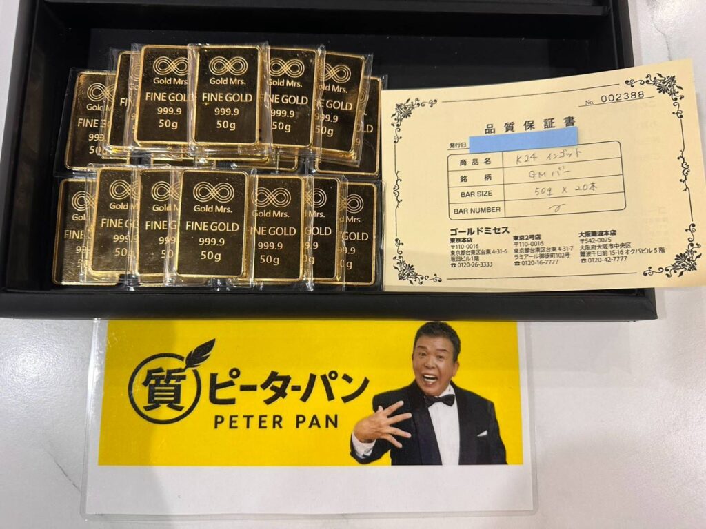 K24　インゴット　50ｇ×20