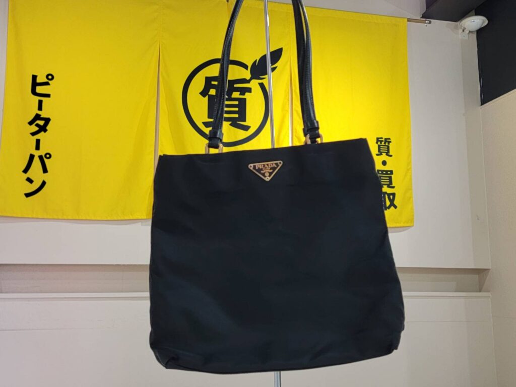 PRADA ナイロンバッグ