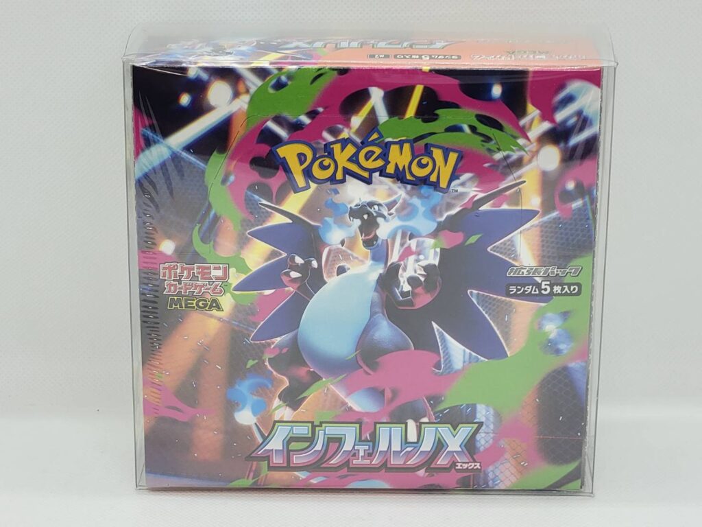 ポケモンカード インフェルノX BOX